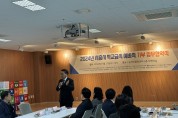 시흥교육지원청, 학교급식 예비식 기부사업 업무협약