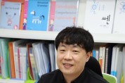 [칼럼]홍한마루의 교육칼럼 - 교육의 현실