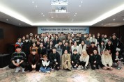 경기도, 자립준비청년의 밤 행사 개최