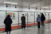 인천 특수교육지원센터, 특수교육대상학생 작품 전시회 '꿈속에서' 개최