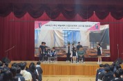 시흥중학교, 자유학기 예술체육 융합 프로젝트
